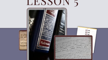 Lesson 5 pages 73-93