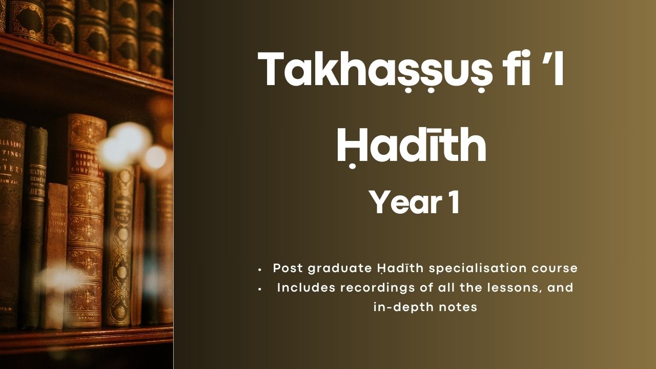 Takhaṣṣuṣ Year One