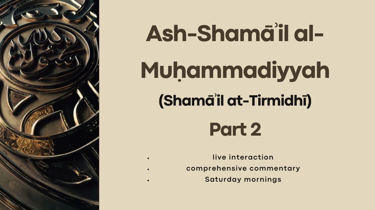 Ash-Shamāʾil al-Muḥammadiyyah Part 2