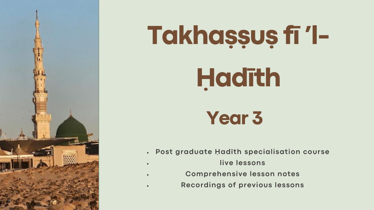 Takhaṣṣuṣ Year Three