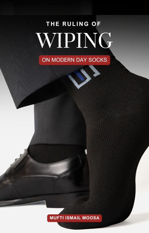 The Ruling of Masah on Modern Day Socks