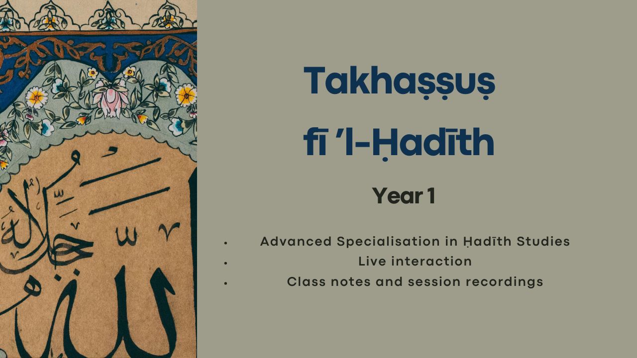 Takhaṣṣuṣ Year One- 2026