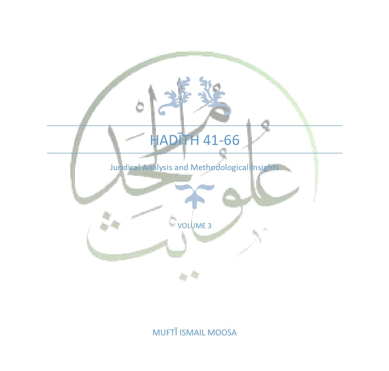 A Commentary on the Narrations of the Muwaṭṭaʾ: Ḥadīths 41- 66 - Volume 3