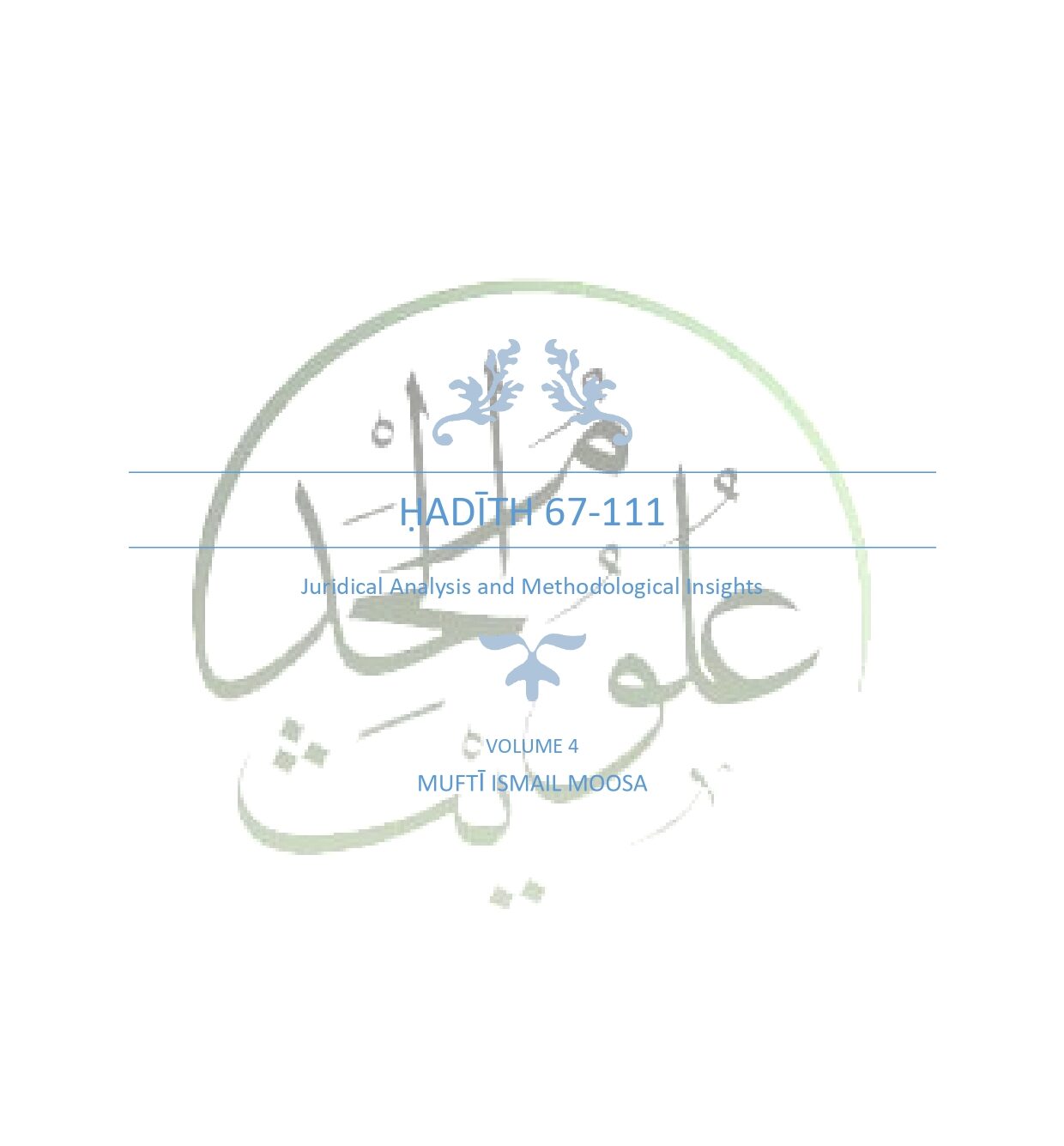 A Commentary on the Narrations of the Muwaṭṭaʾ: Ḥadīths 67-111 – Volume 4