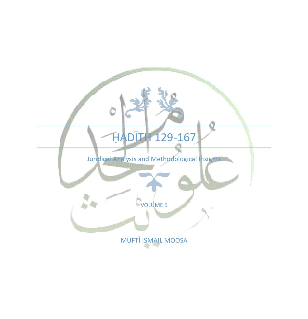 A Commentary on the Narrations of the Muwaṭṭaʾ: Ḥadīths 129 - 167 – Volume 5