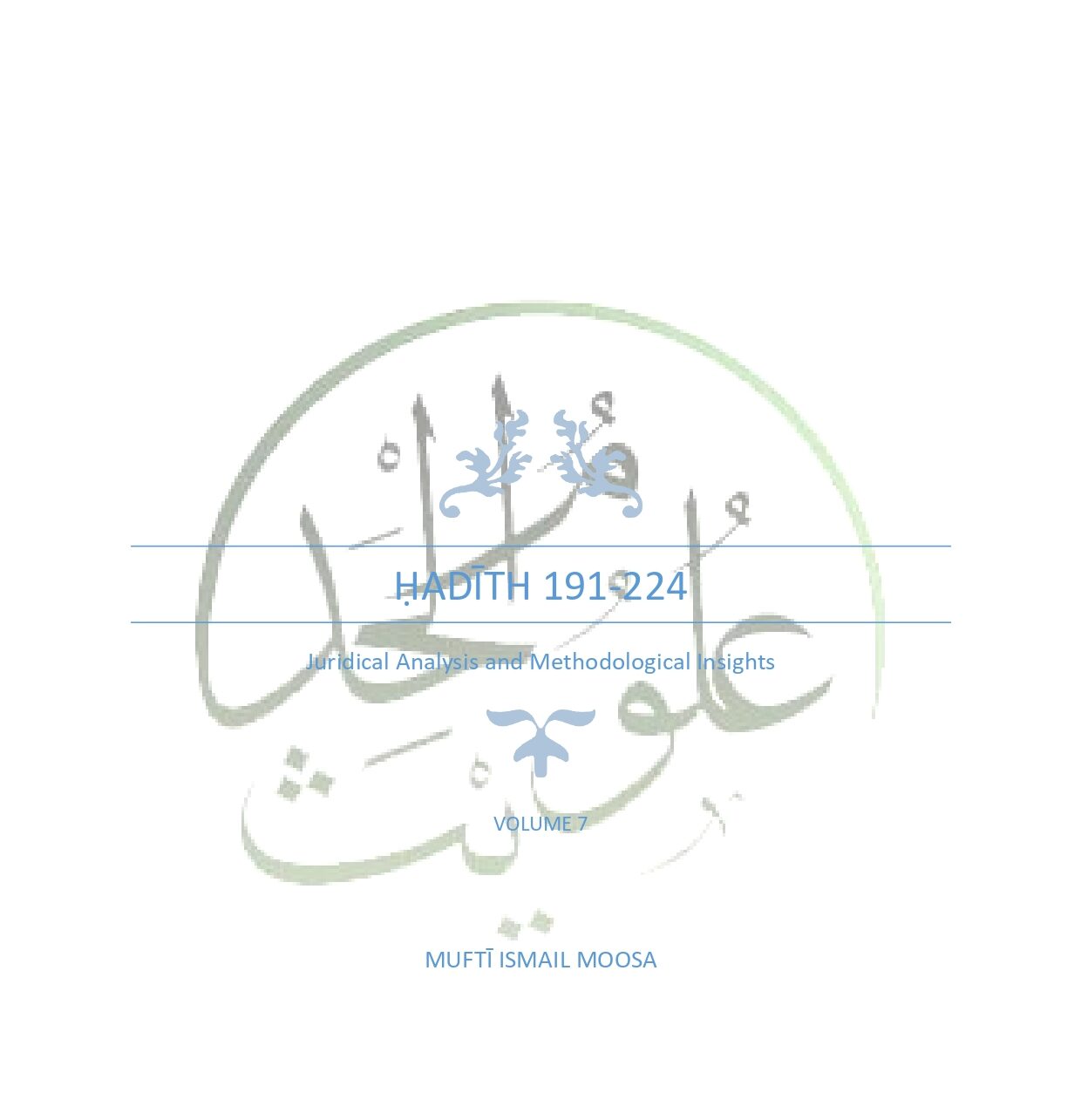 A Commentary on the Narrations of the Muwaṭṭaʾ: Ḥadīths 191 - 224 – Volume 7