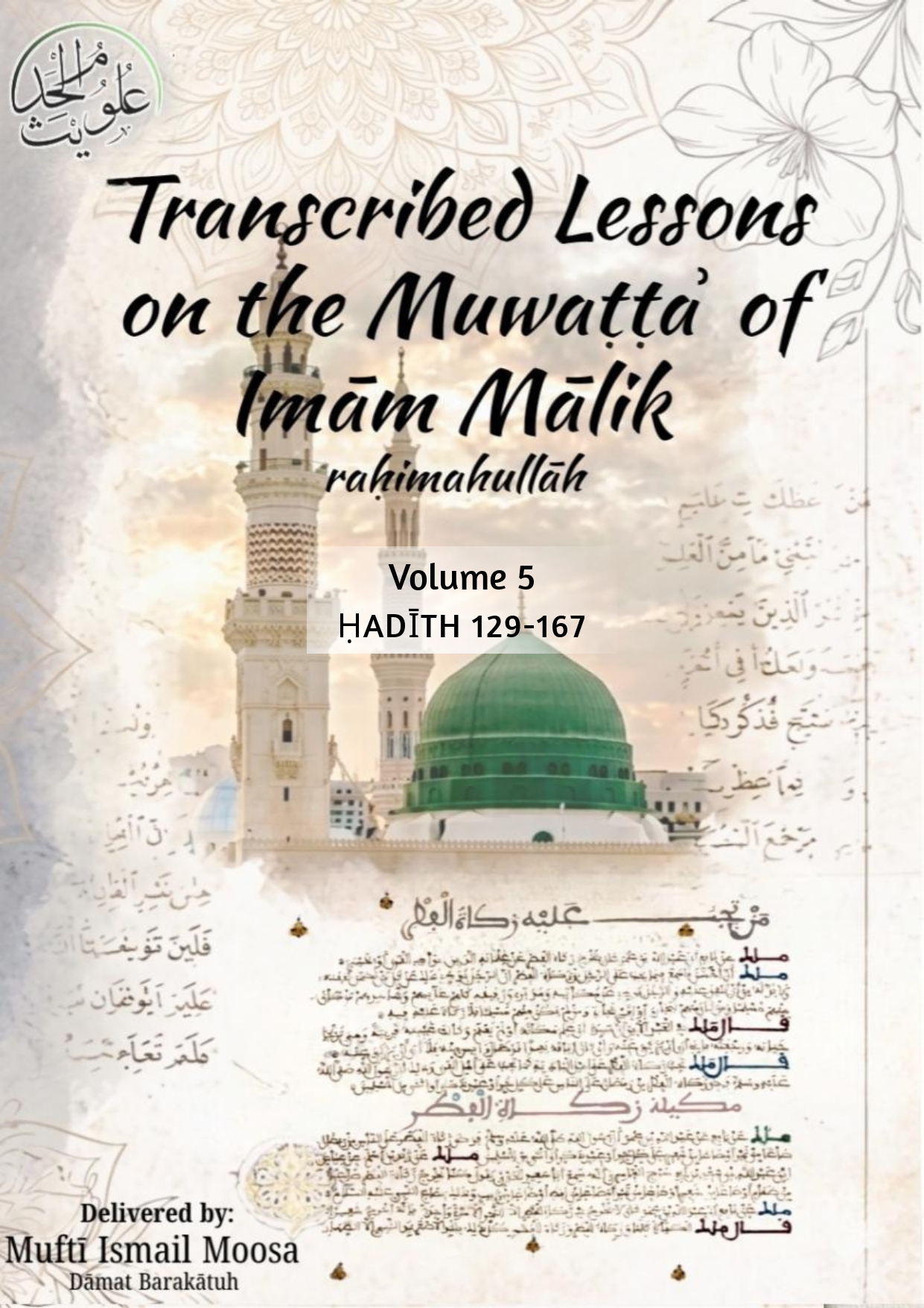 Muwatta Volume 5: Hadith 129-167